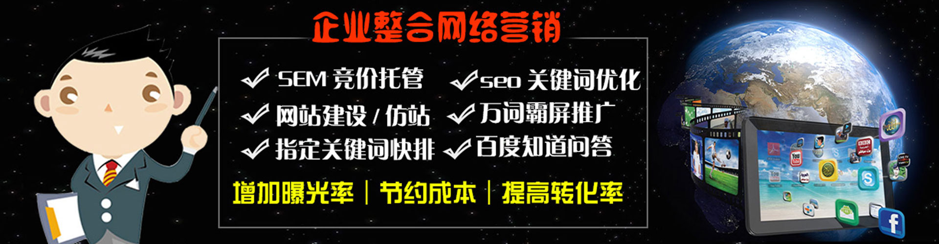 临县百度包年竞价