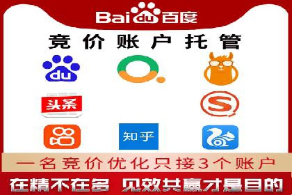 推广开户的多元化策略及成功实践
