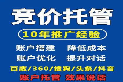 百度推广平台案例精选：热门广告背后的秘密