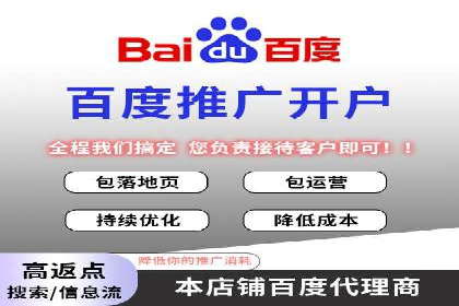 SEM竞价开户策略优化：案例分享与解读