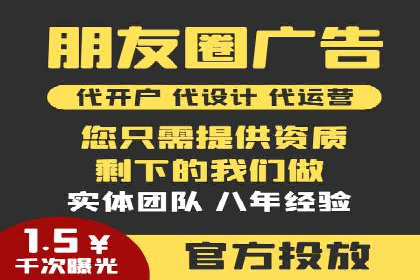 知乎信息流广告的投放技巧与成功案例解析