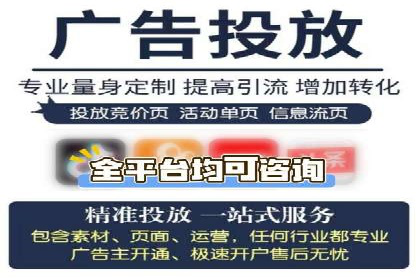 解析百度推广价格的智能定价策略