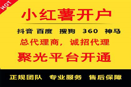 竞价广告优化：网络推广的秘诀